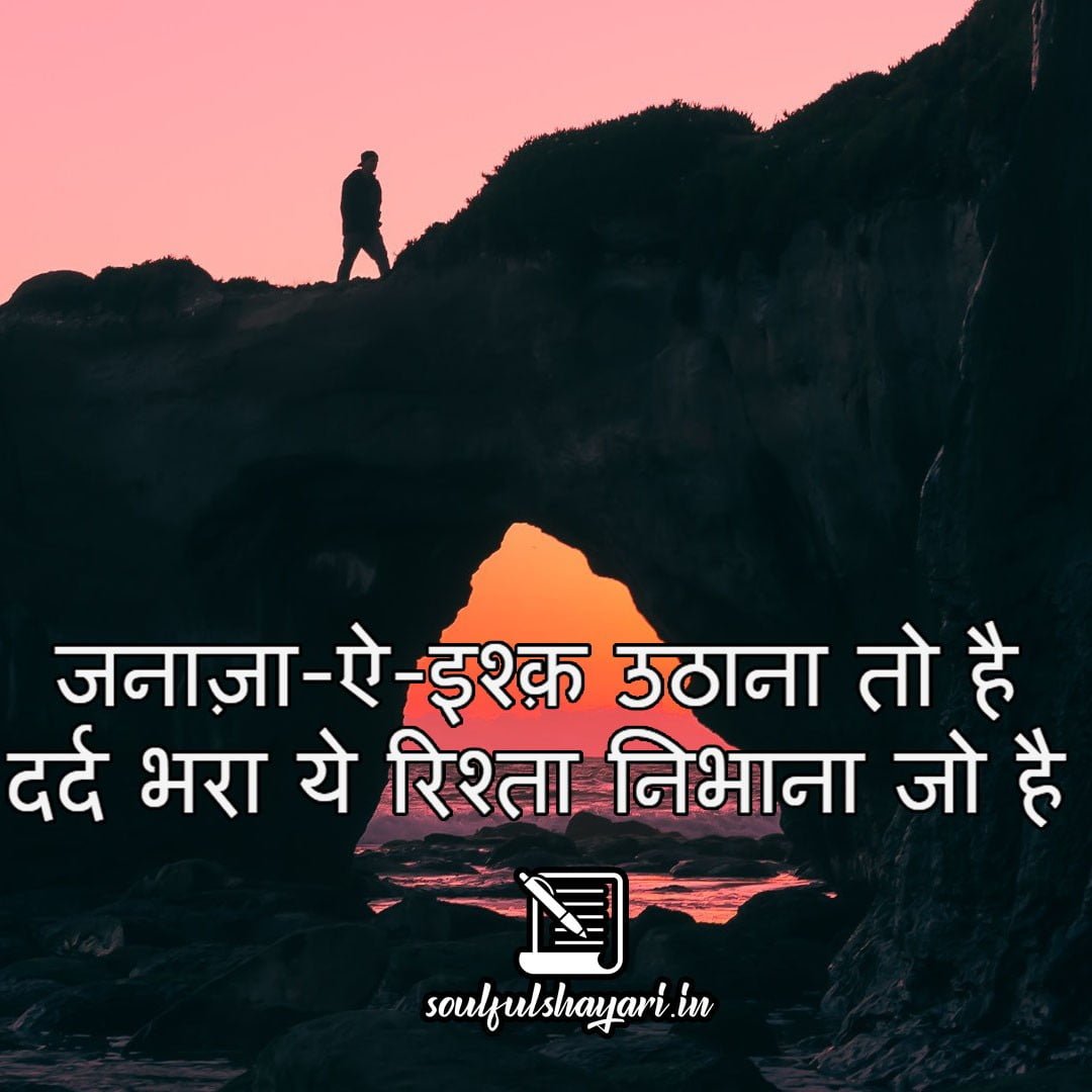 dhoka shayari 2 lines