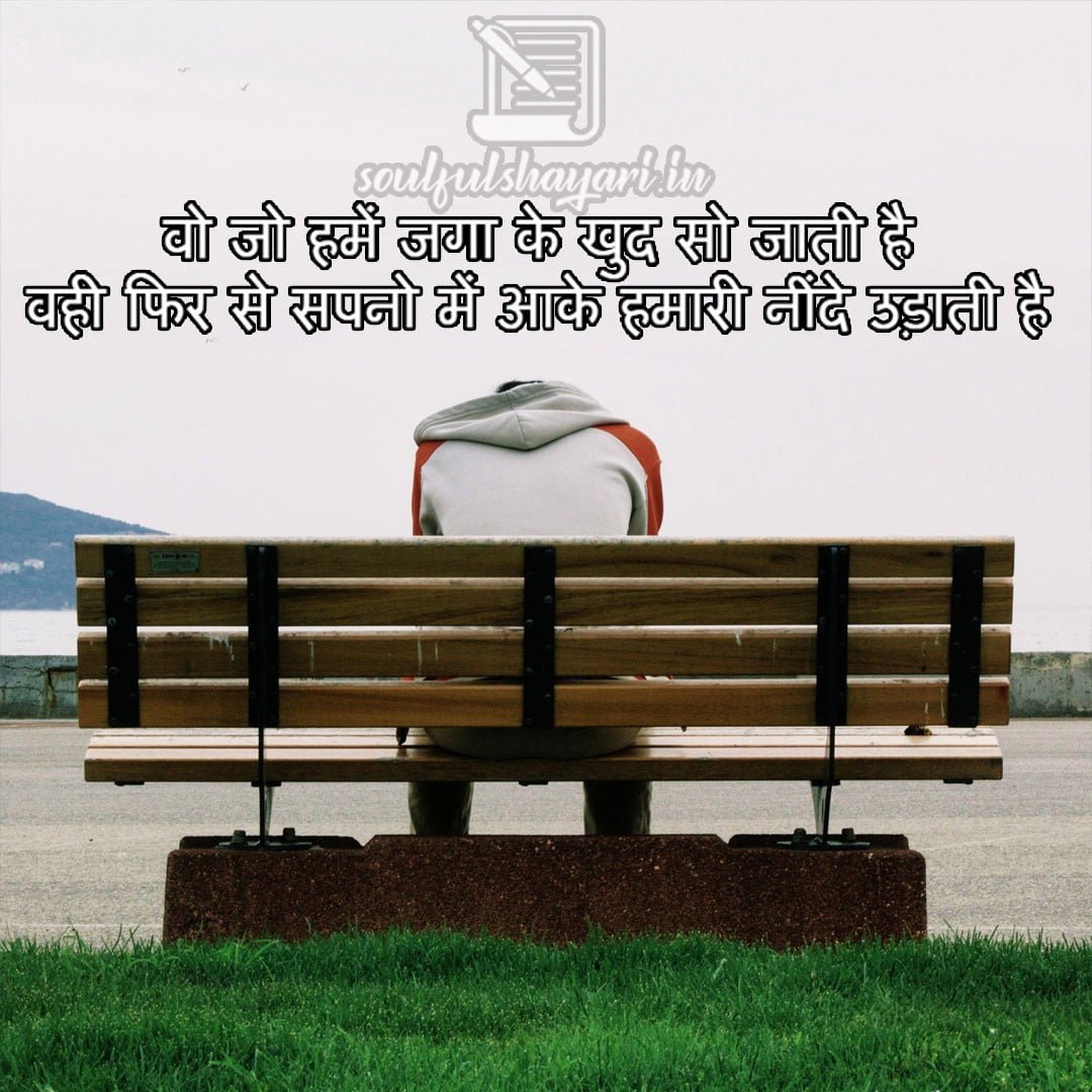 2 line romantic shayari in hindi