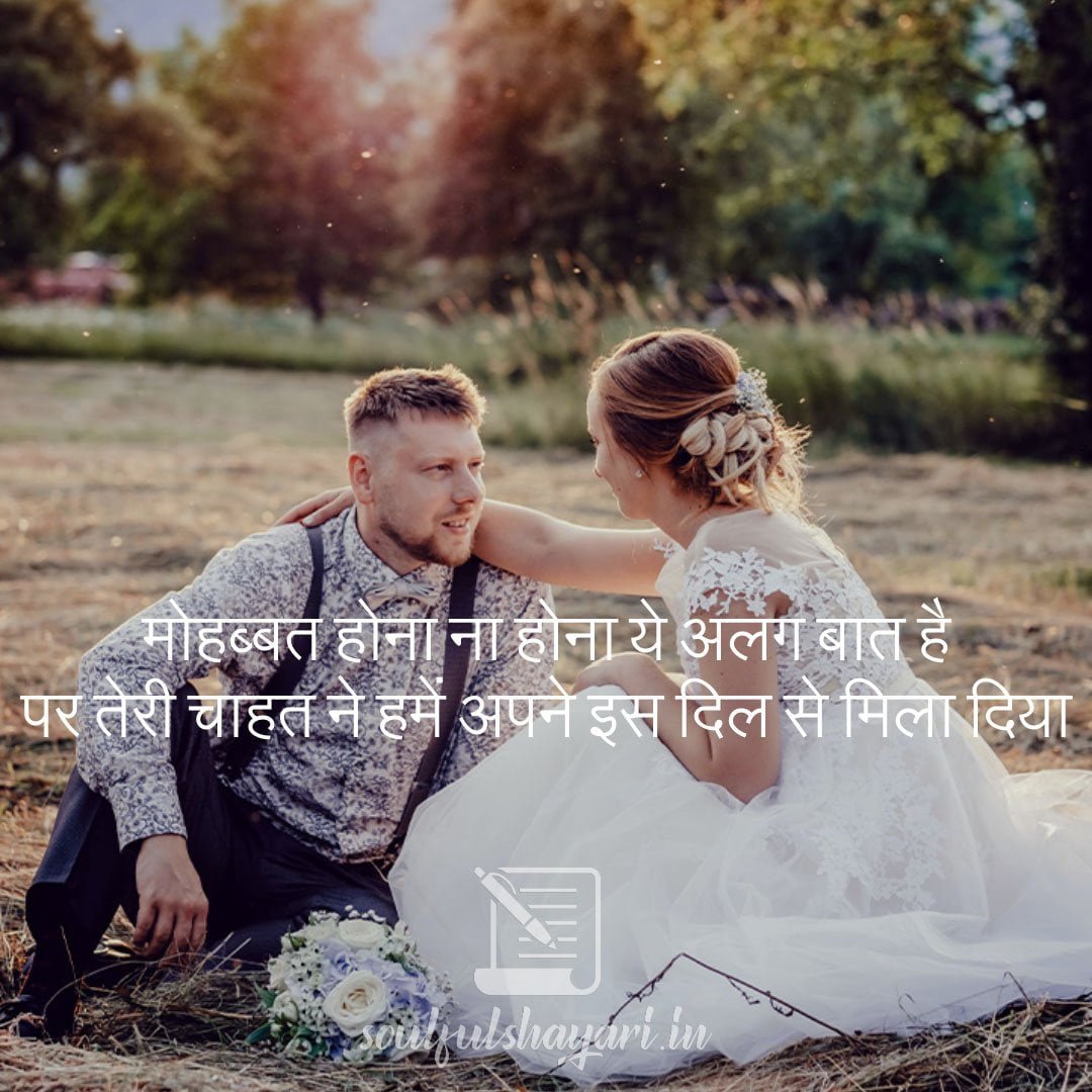 heart touching quotes in hindi for love