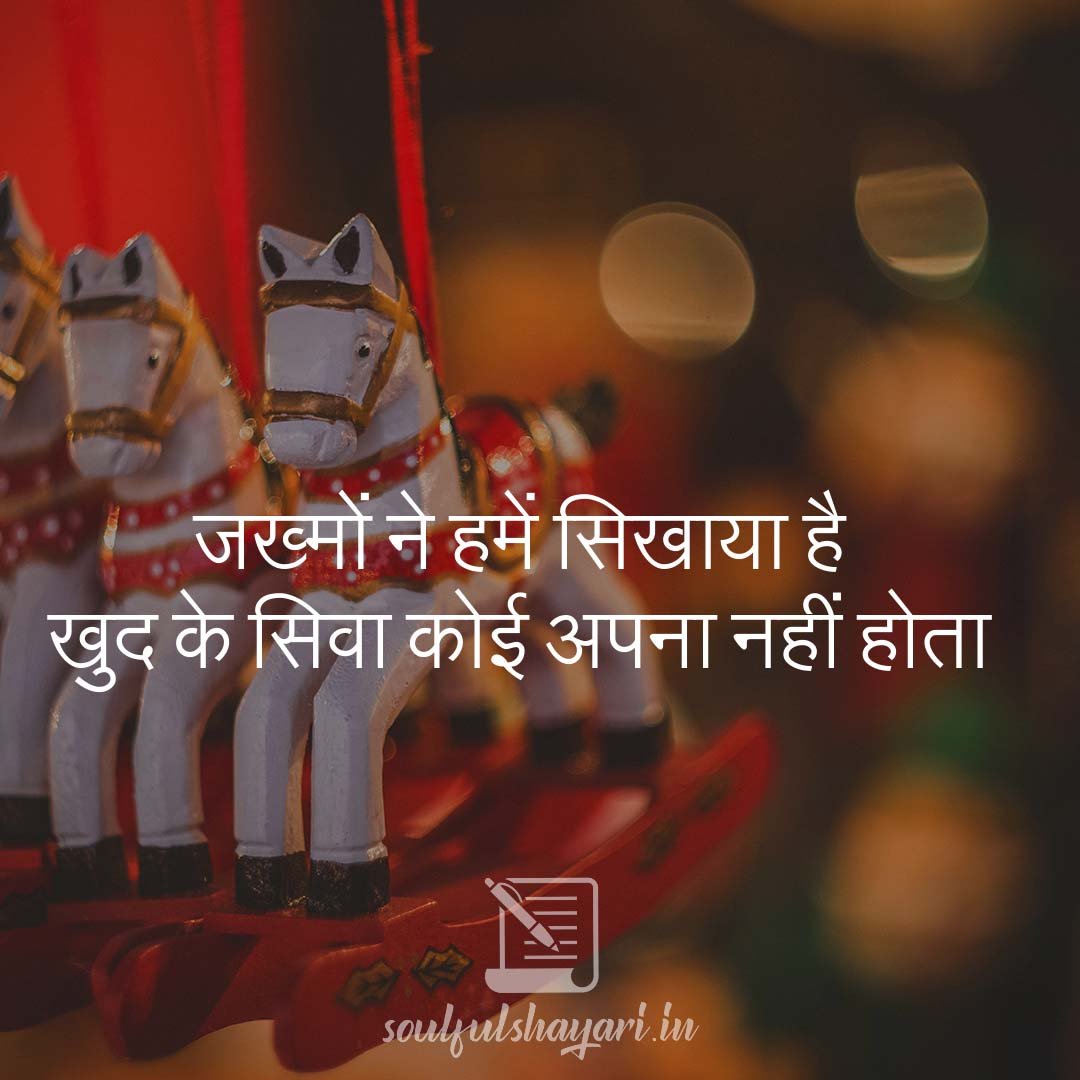 sad heart touching quotes in hindi