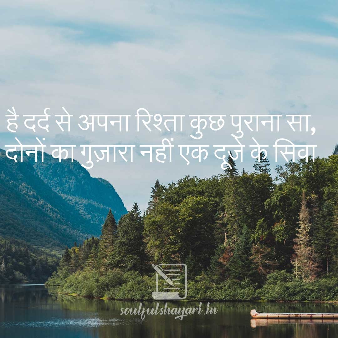 emotional heart touching poetry in hindi