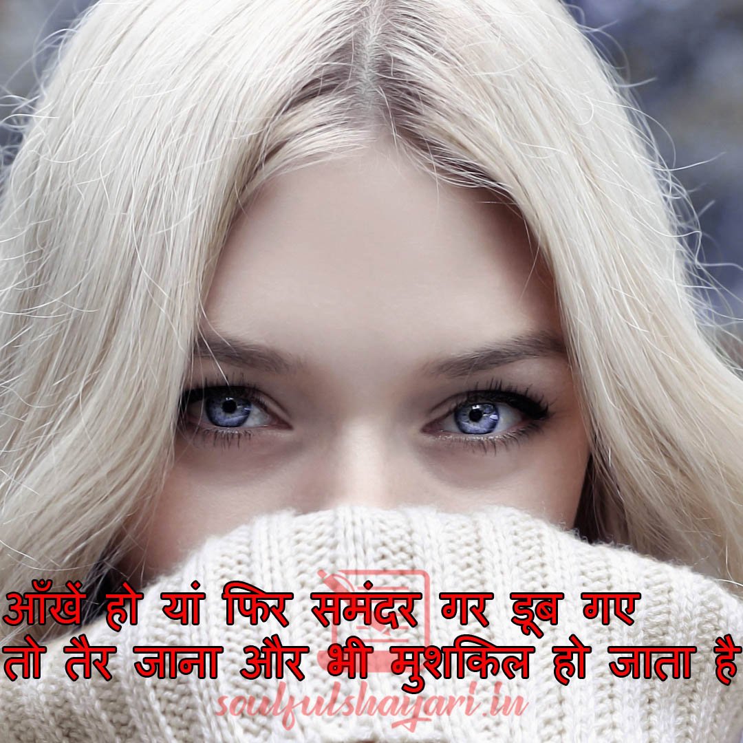 two line quotes in hindi