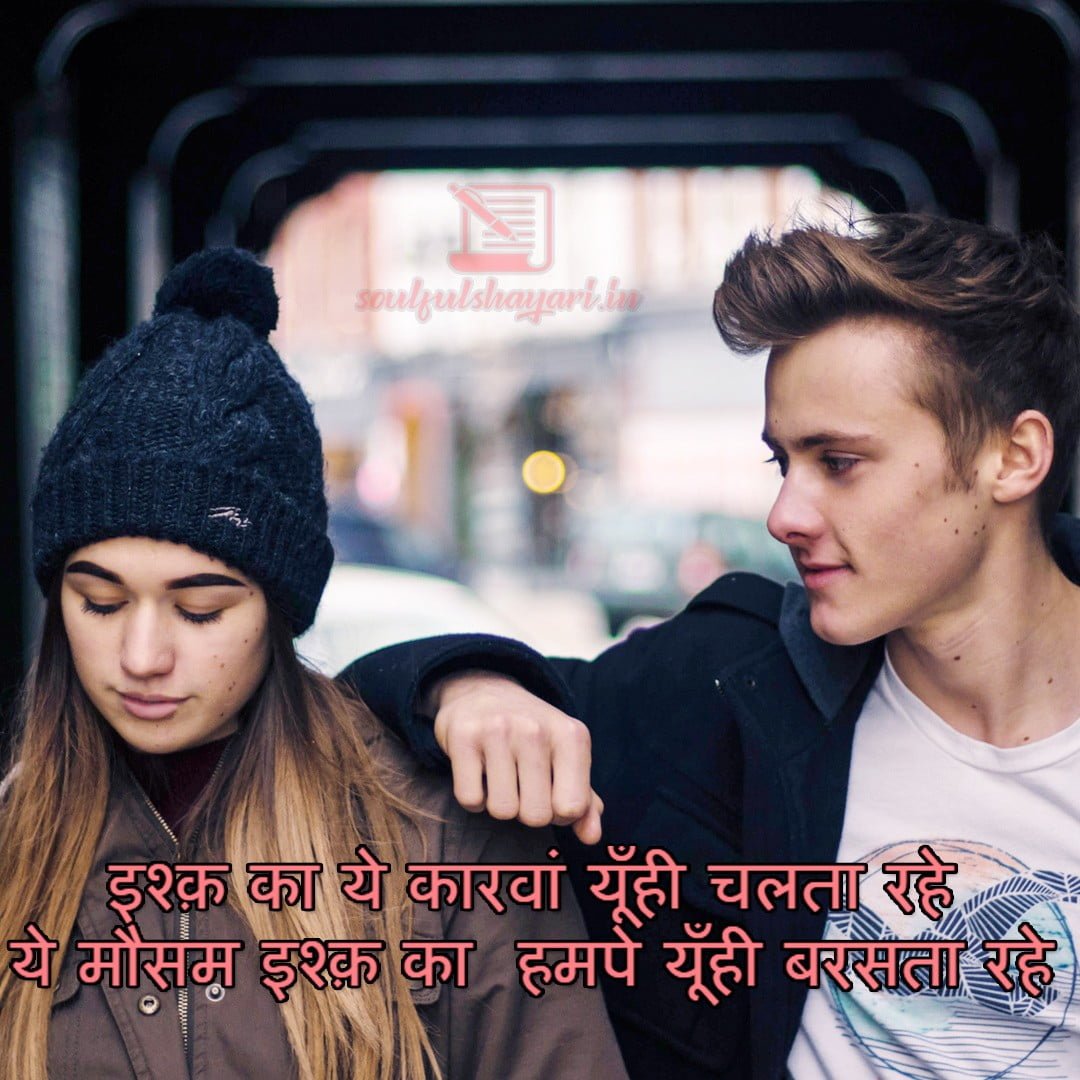 best two line shayari ever