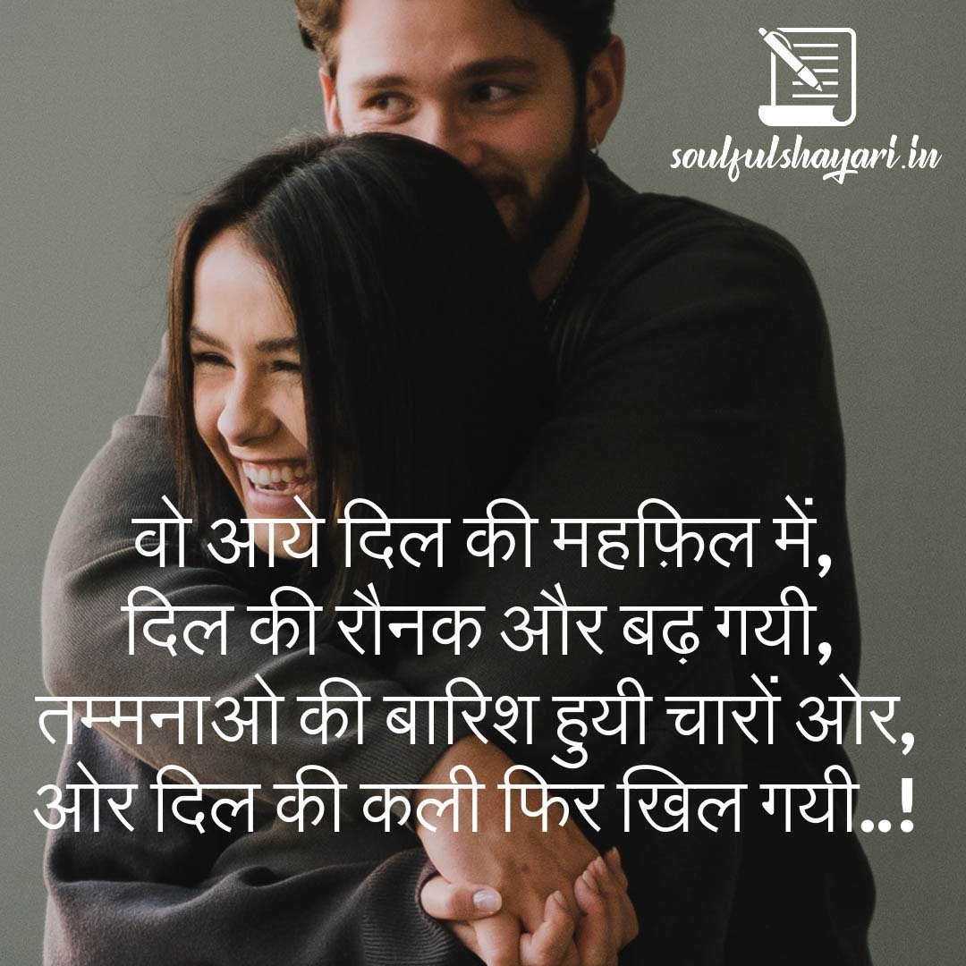 khubsurti par shayari,