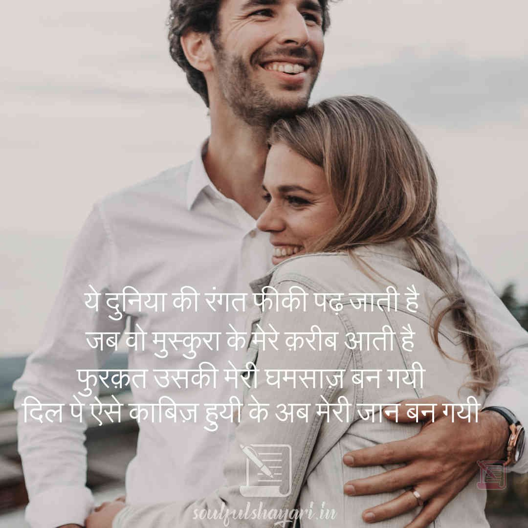 duniya shayari