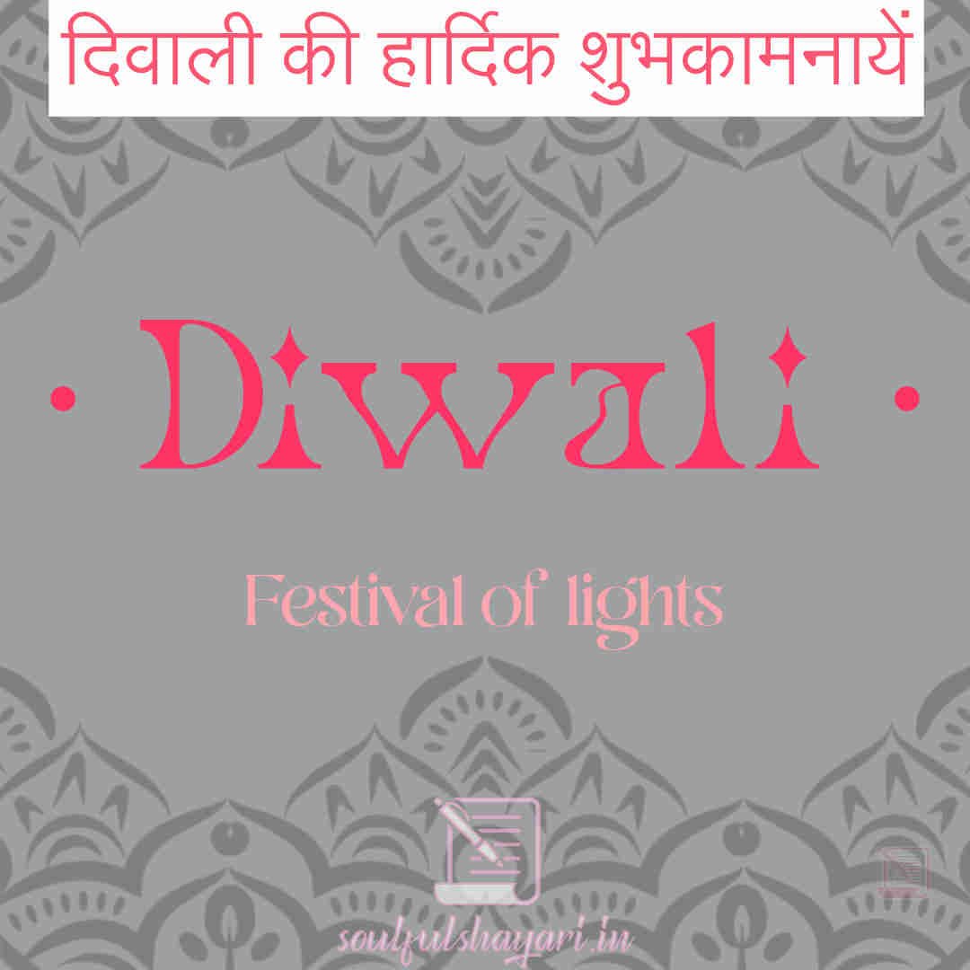 diwali festival hd image