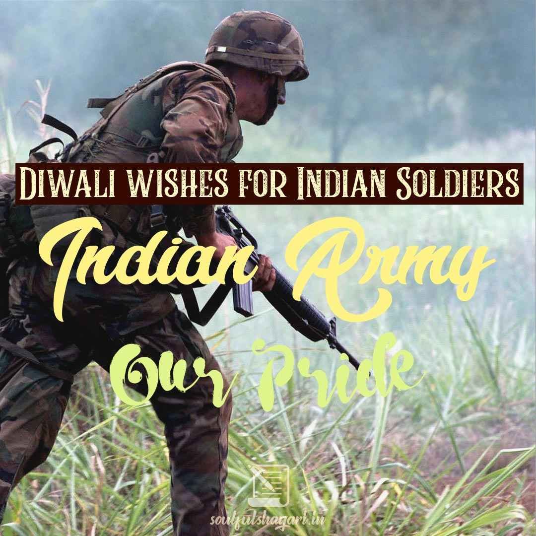 diwali-wishes-for-soldiers