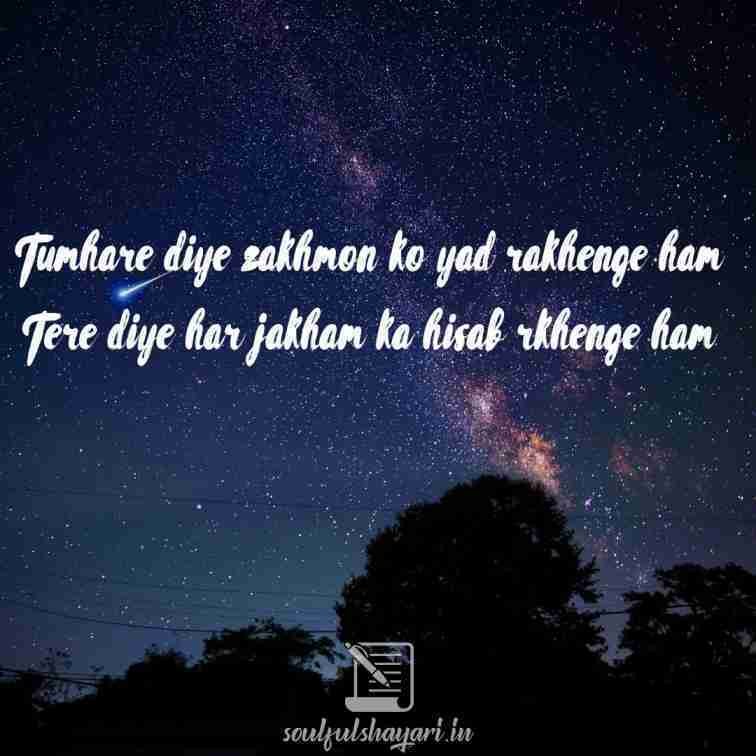 sad shayari in english image