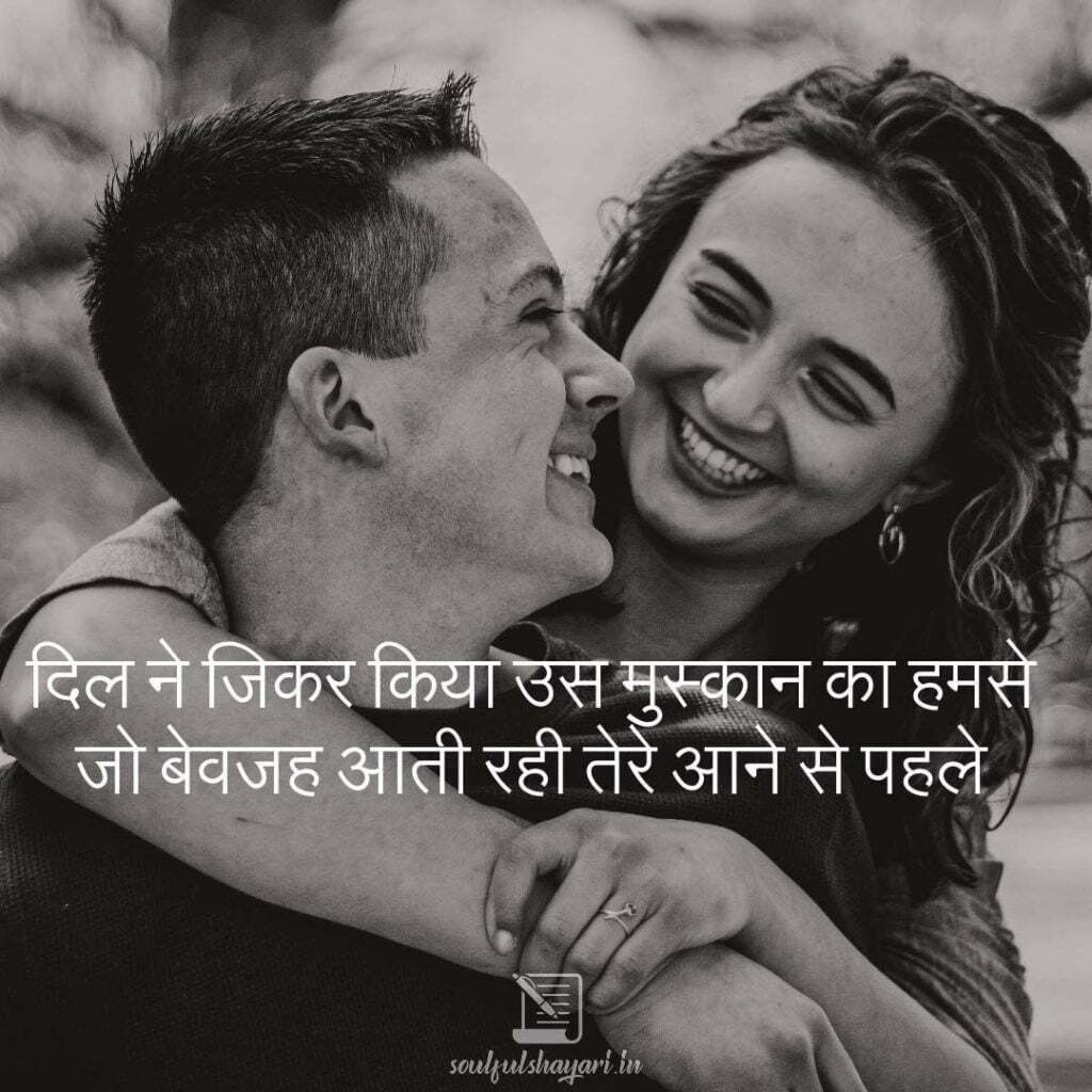 MUSKAN SHAYARI 