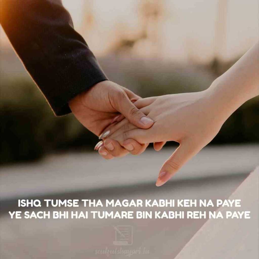 hindi-shayari