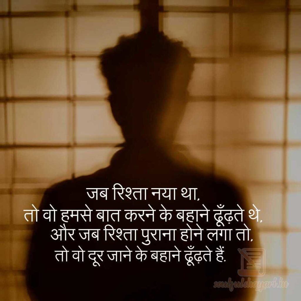 sad hindi quotes (rishtaa)