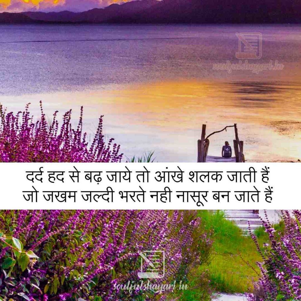 SAD-SHAYARI-gham-shayari