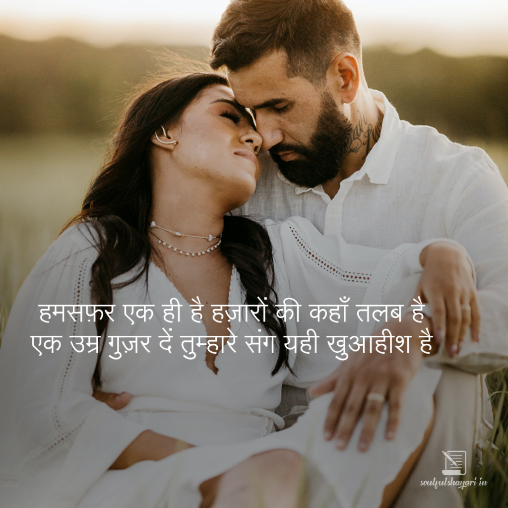 best-love-shayari 