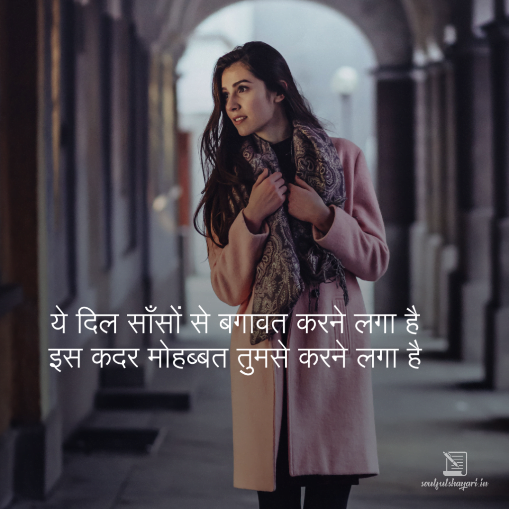 best-love-shayari 