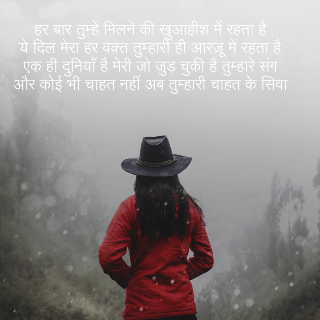 best-shayari 