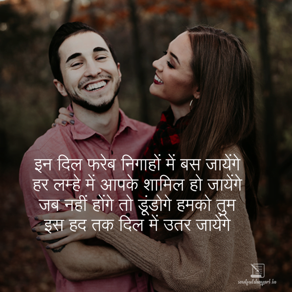 best-love-shayari 