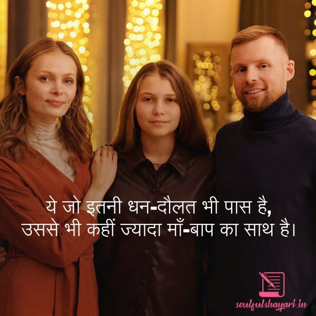 fathers-day--quotes in hindi 
