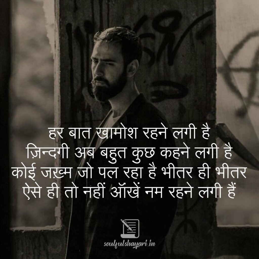 hindi-quotes-sad5