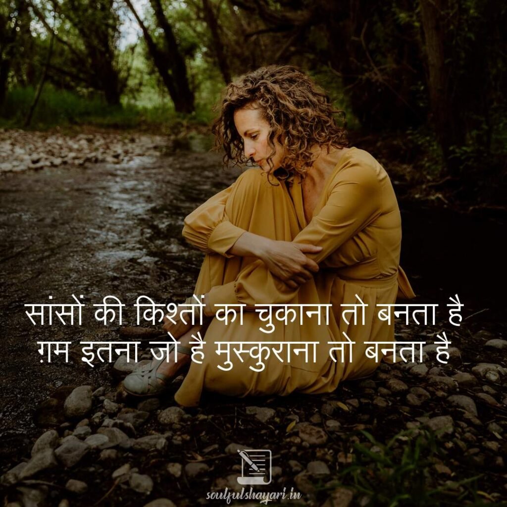 Hindi Sad Poetry3