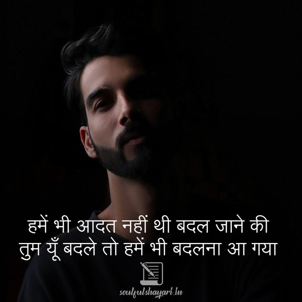 hindi sad poetry