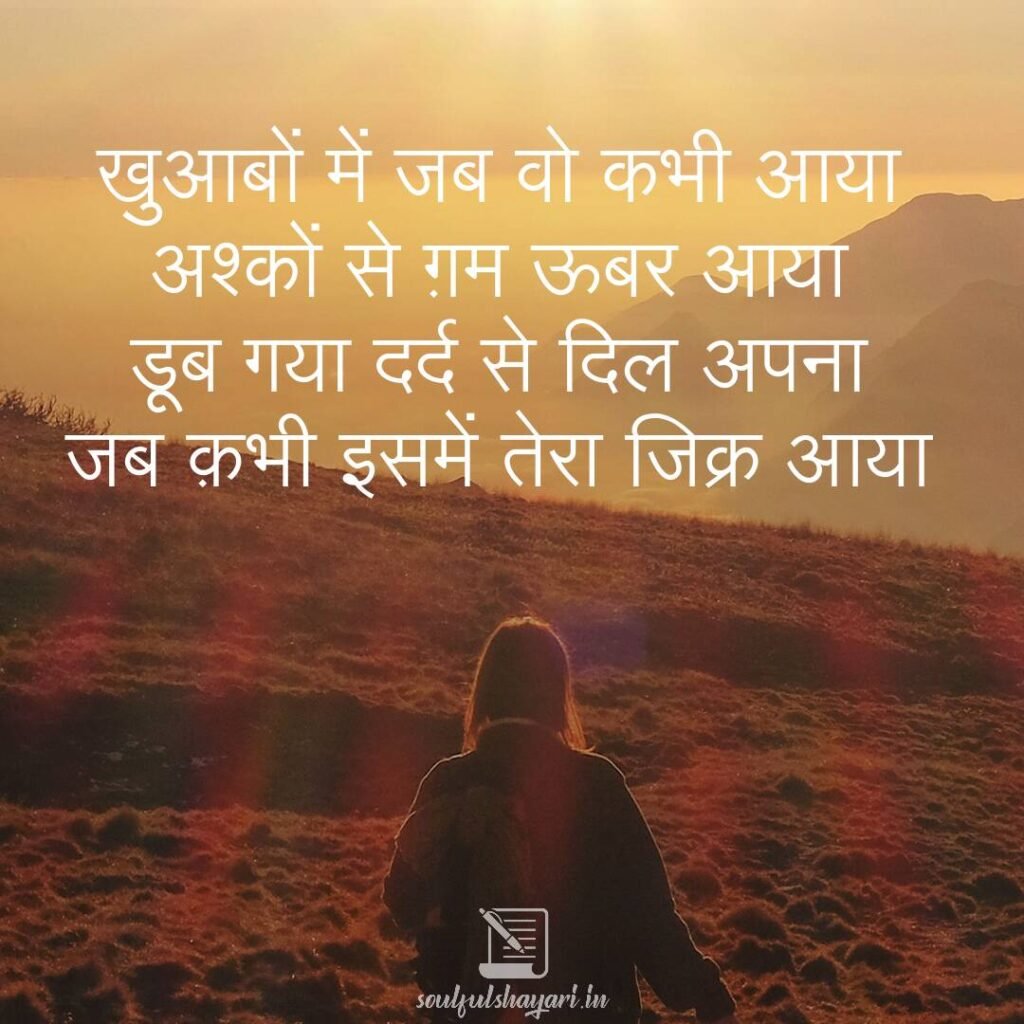 life-poetry-hindi