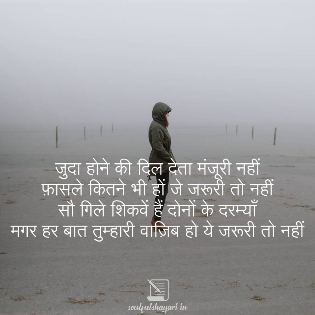 life shayari in hindi