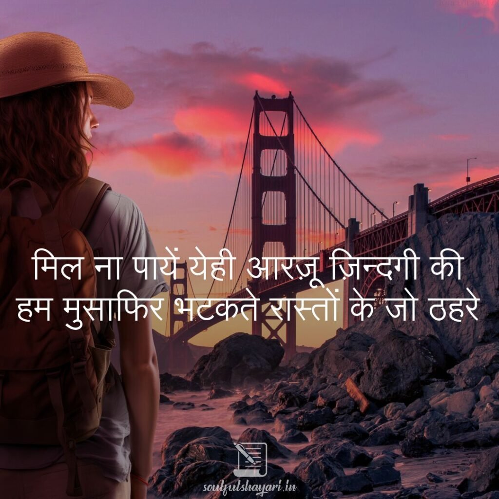 life-shayari-in-hindi