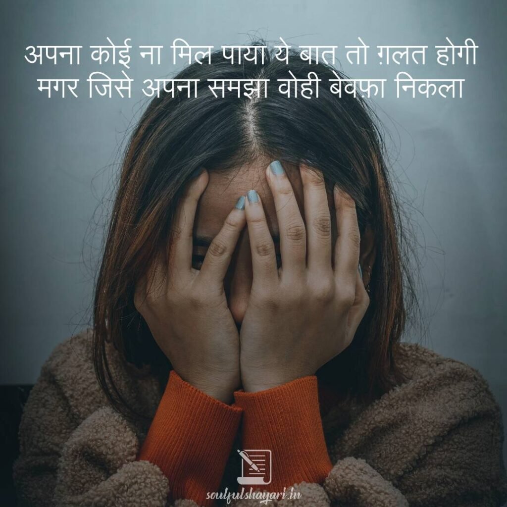 life shayari in hindi