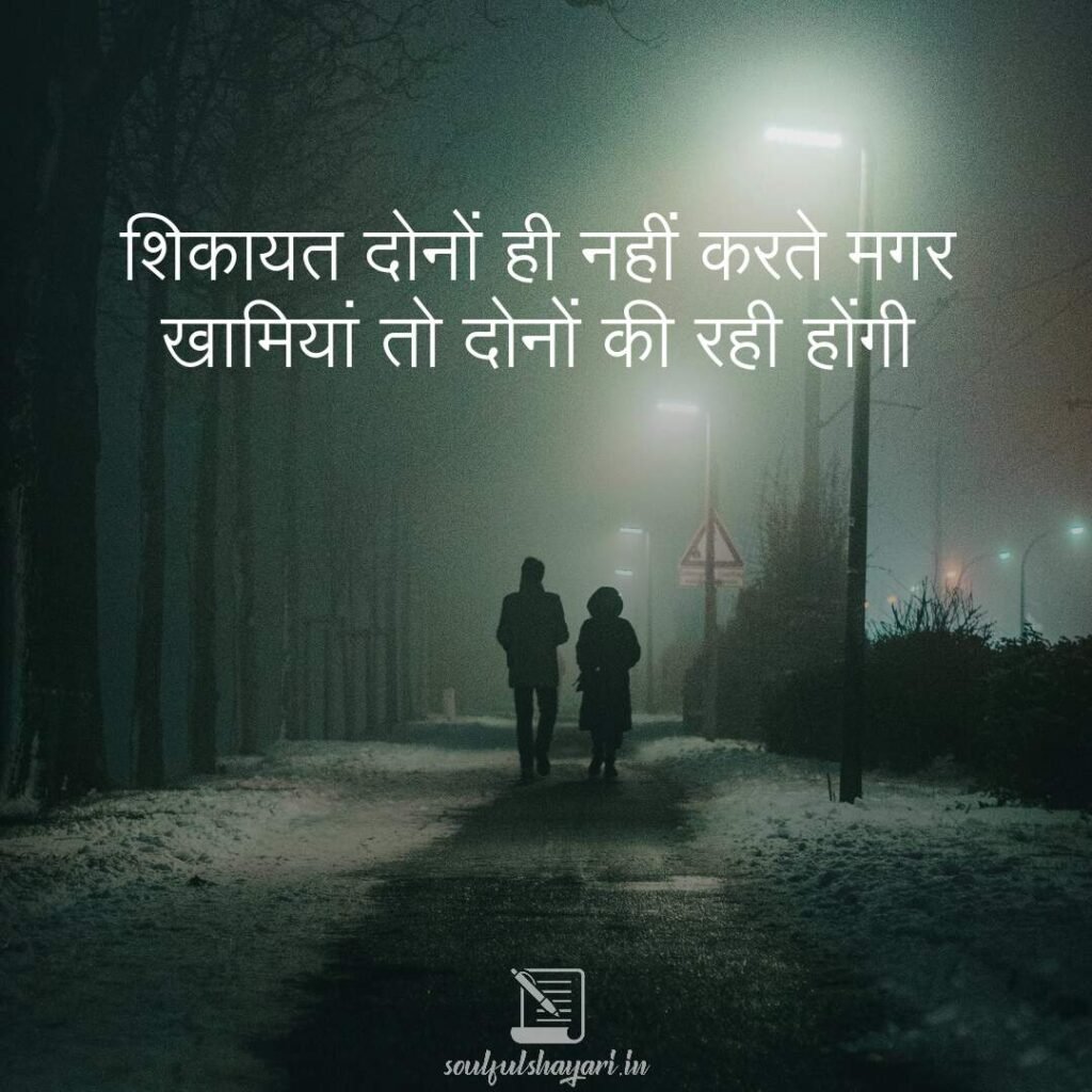 hindi-two-line-shayari