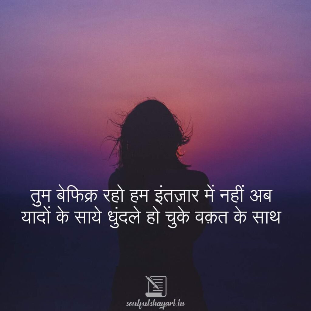 two-line-poetry-hindi