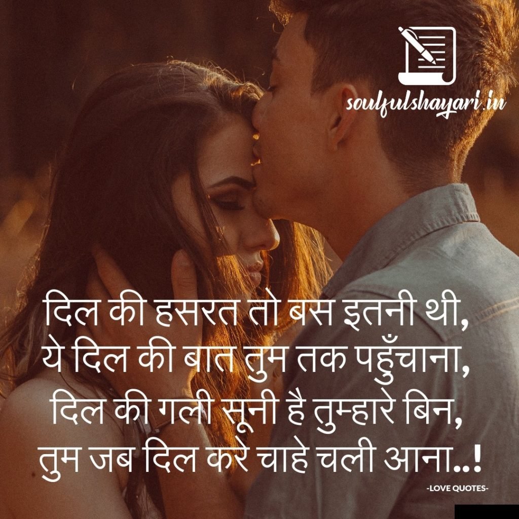 - Shayari On Dil Ki Baat - Dil Ki Baat Shayari Ke Saath