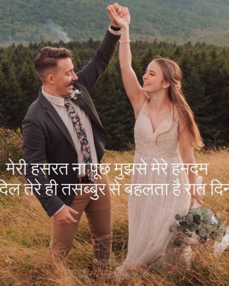 hasrat-shayari | हसरत शायरी