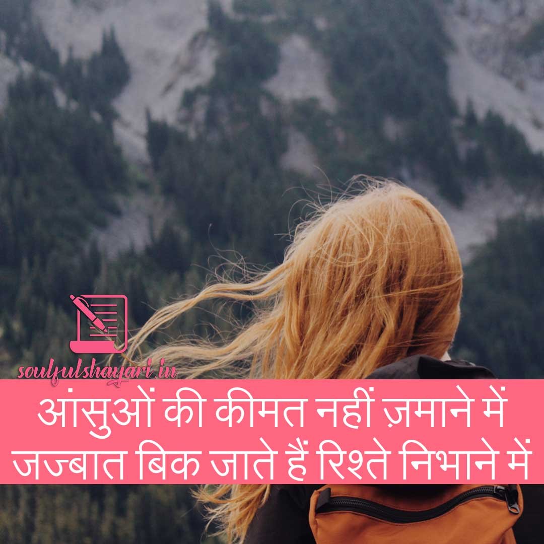 ashq shayari