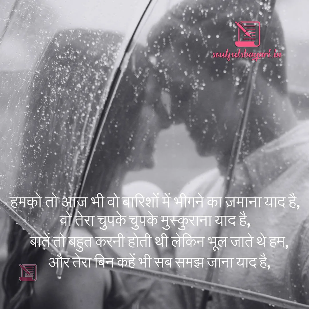 YAAD SHAYARI
