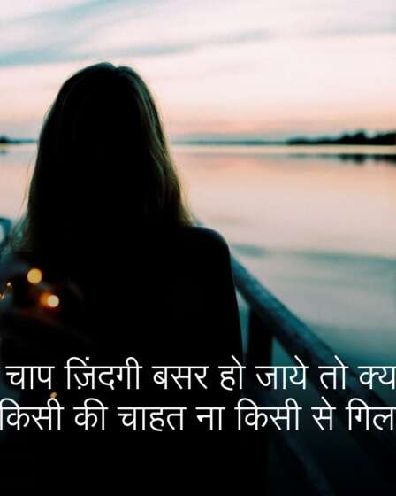 sad-shayari