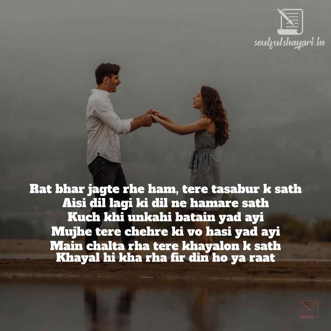 best-20-love-shayari-in-english-shayari-in-roman-english