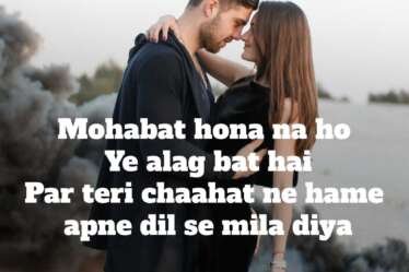 love-shayari-in-english
