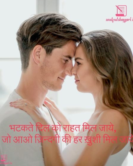 Zindagi LOVE SHAYARI 2 LINE| ज़िन्दगी