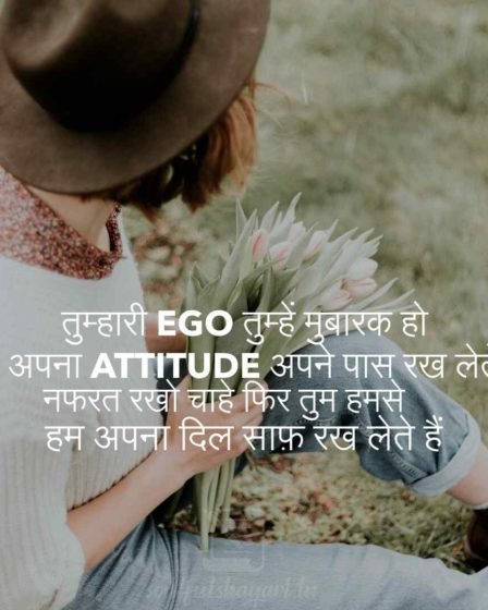 attitude-shayari