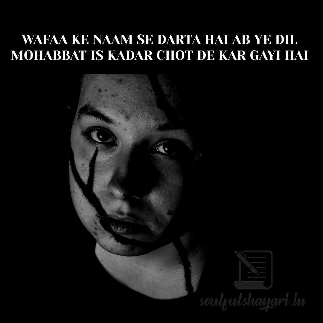 Ultimate Collection of 999+ Heartbreaking Shayari Images in English ...