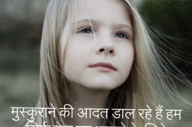SAD POETRY IN HINDI