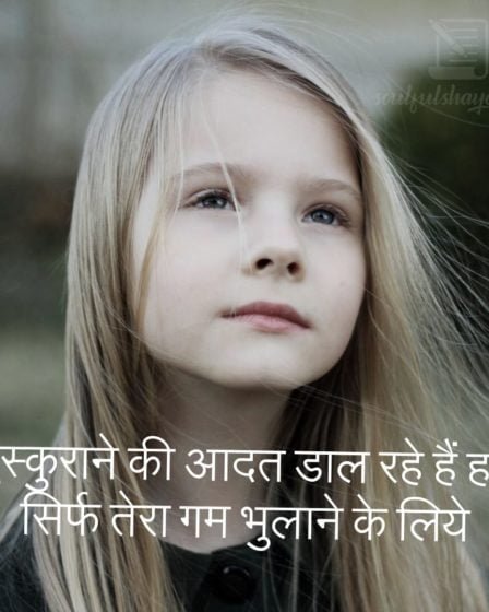SAD POETRY IN HINDI