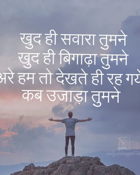 sad hindi quotes