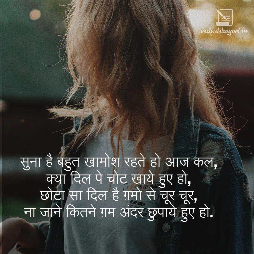 Sad Lines in Hindi 2022 | Sad Status in Hindi 1 sad-lines-in-hindi