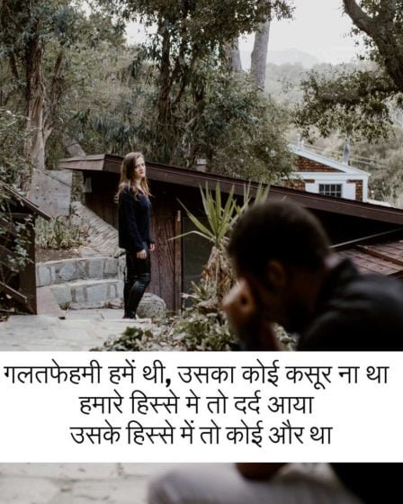 sad-shayari