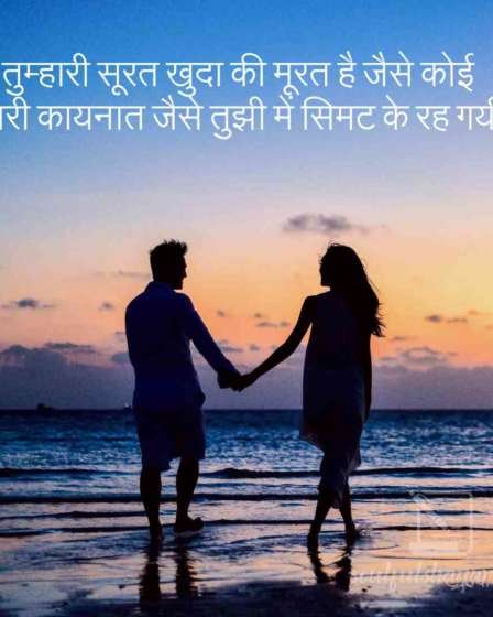 Two Lines Shayari Archives - Soulful Shayari