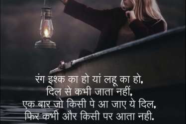 sad-love-shayari