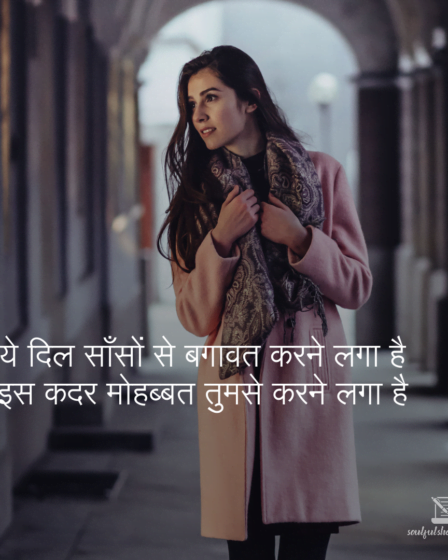best-love-shayari