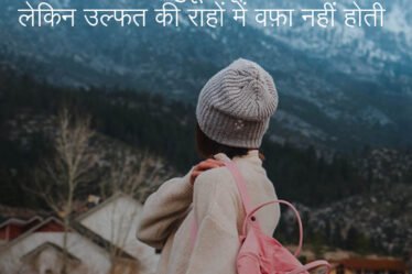 sad-poetry-hindi