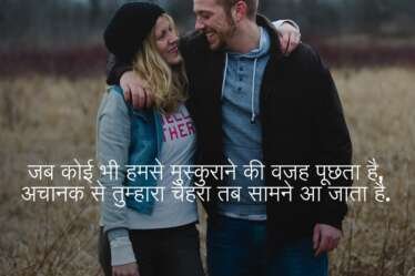 love-quotes-in-hindi